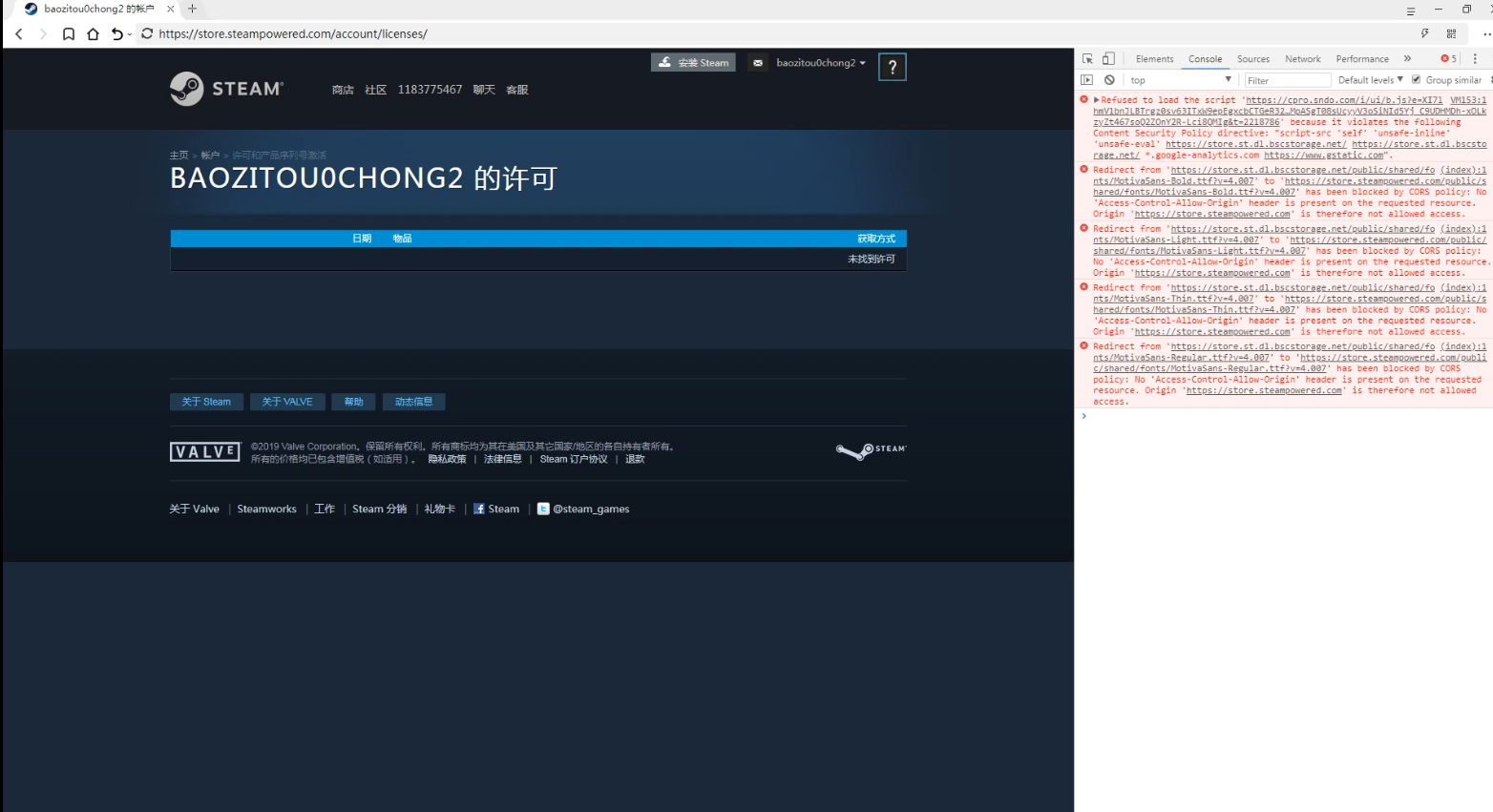 steam免费领百种游戏教程