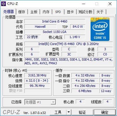 CPU-Z v1.95.0 单文件中文版