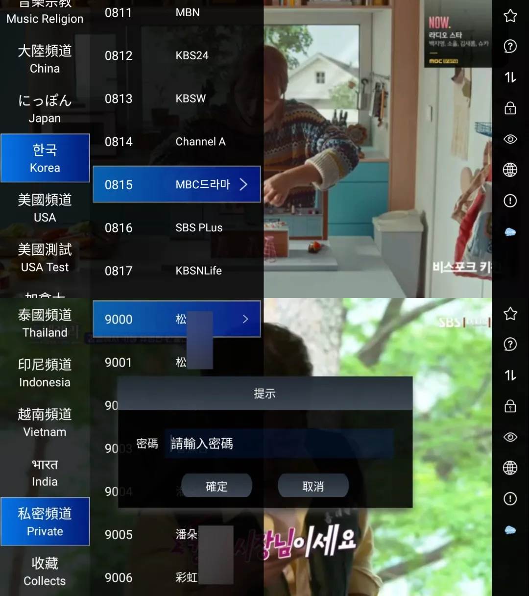 安博直播VIPv9.7.2会员版-老湿鸡的最爱/精品杀器