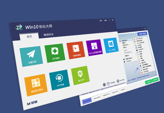 Win10优化软件 Windows 10 Manager v3.4.2 中文绿色便携版