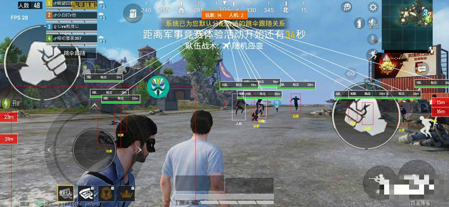 和平精英手游-hun国服绘制2 V2.0免费版 内部绘制方框透视