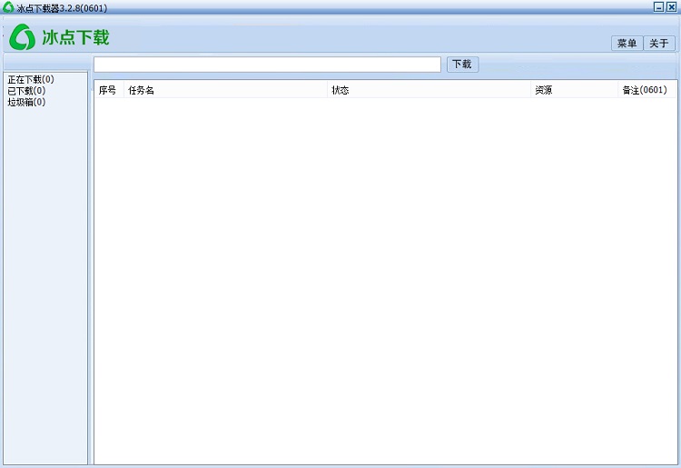 冰点文库下载器 3.2.16.0125 去广告绿色版 最终纪念版