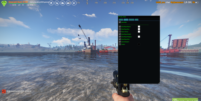 Rust v2301破解版内部IMGUI辅助