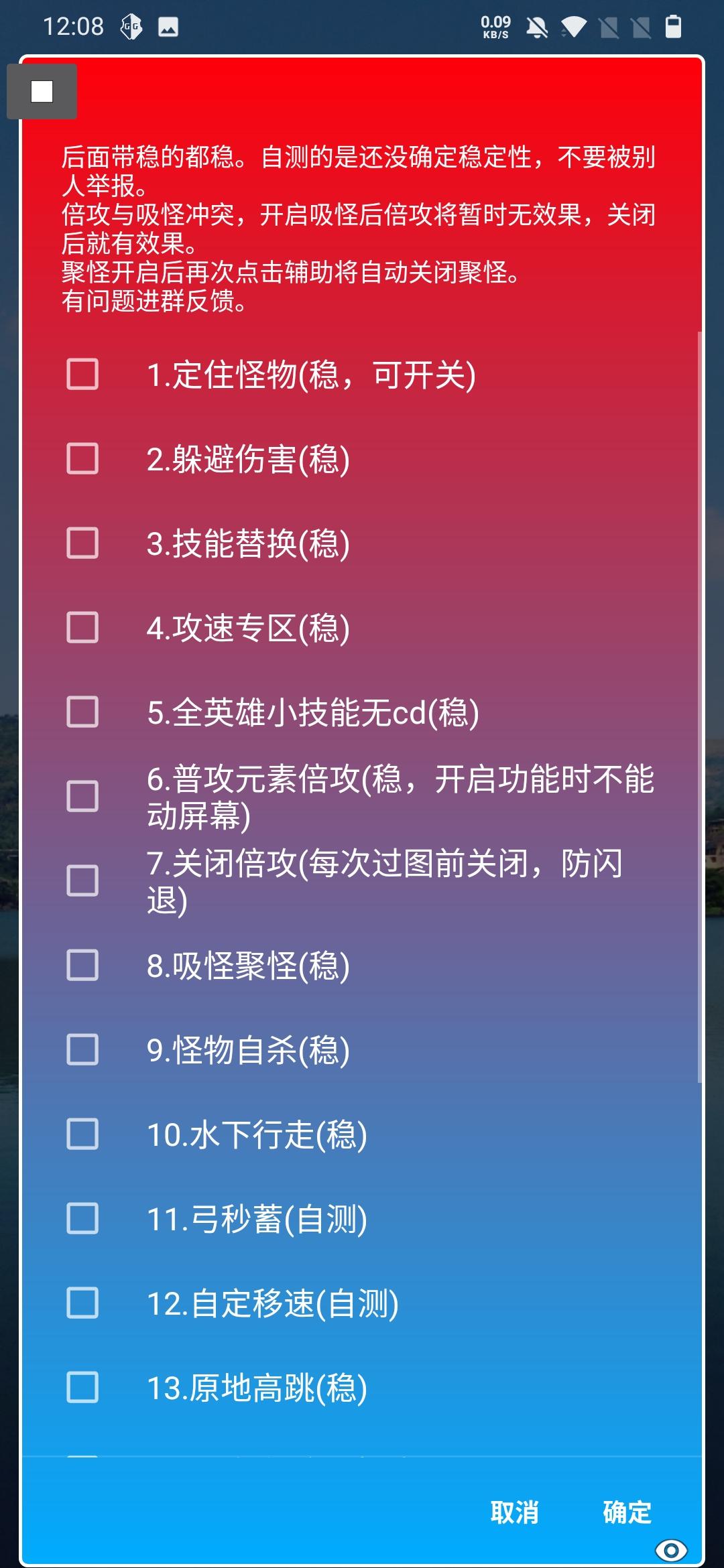 原神手游-随心上市多功能游戏助手免费使用