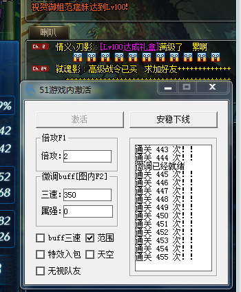 DNF内部风魔助手V9.2多功能免费版