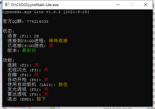 CSGO·LyneNaki Lite10.10发光自瞄自动扳机