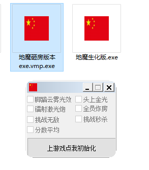 CF地魔生化+挑战+柞房卡密版