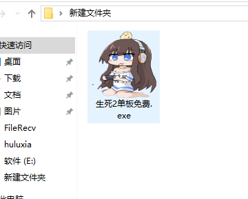 PC生死狙击2·单板绘制助手免费版 v6.15