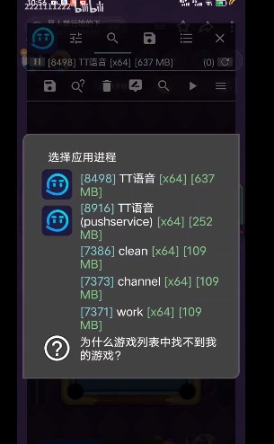 TT桌球·灵溪内置延长线追踪球多功能脚本 v2.8