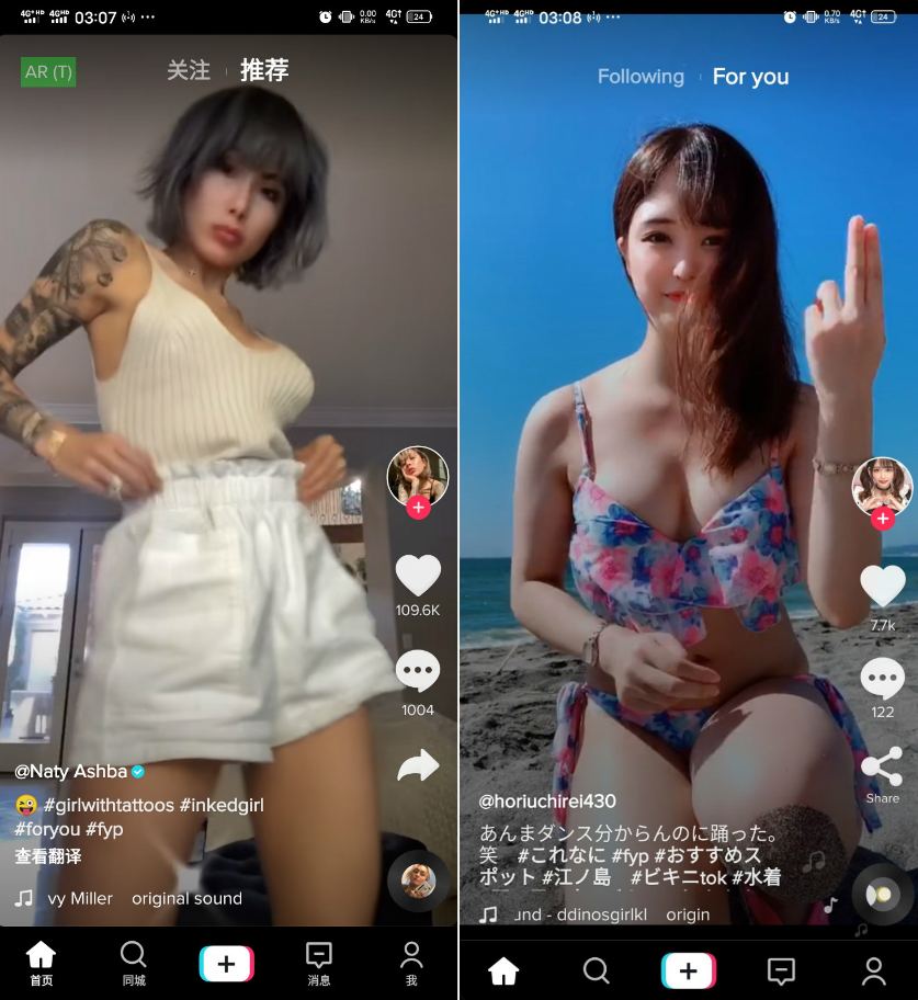 Android TikTok_v30.4.4免拔卡解锁全球版