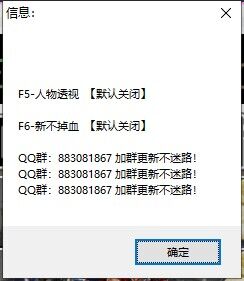 CF·小绿帽全图透视不掉血破解版 v8.17