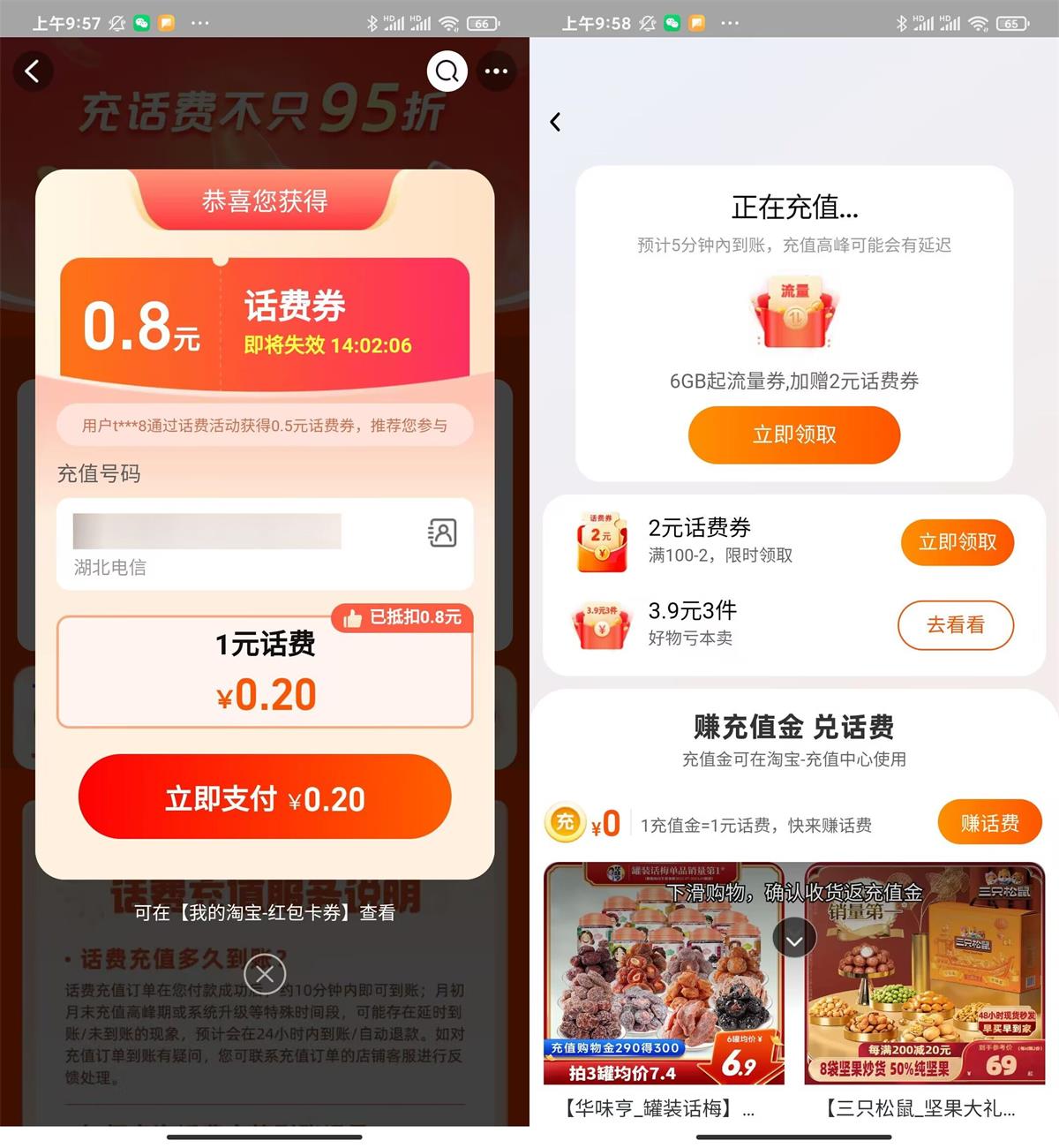 配音鸭APP 专业文字转语音配音