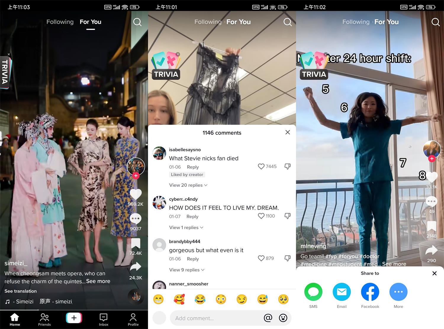 安卓TikTok v37.4.4抖音海外版