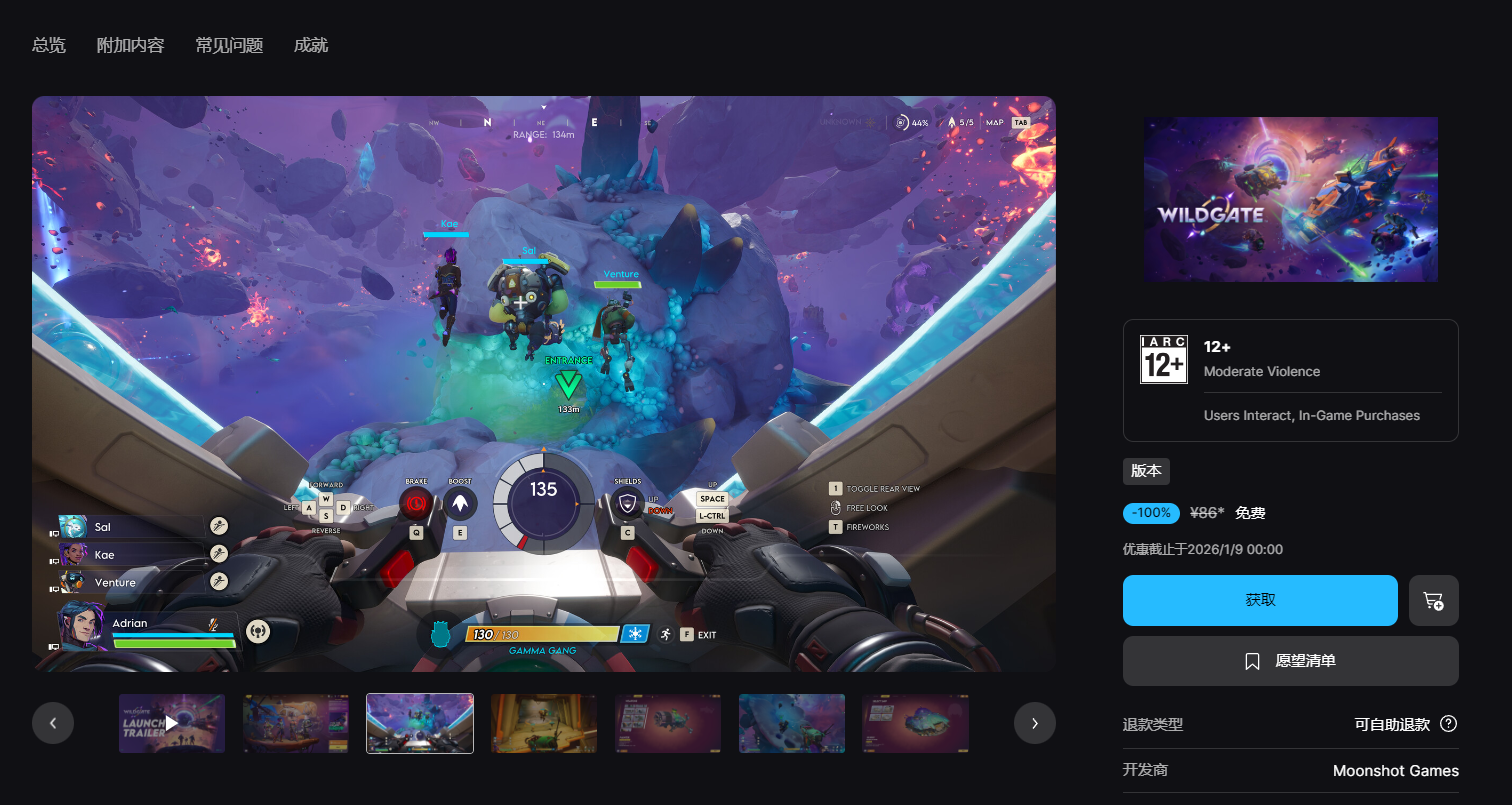 点击查看原图 搜狗高速浏览器截图20260104180433.png